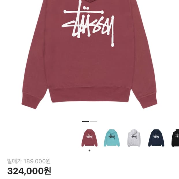 스투시 후드 옥스블러드