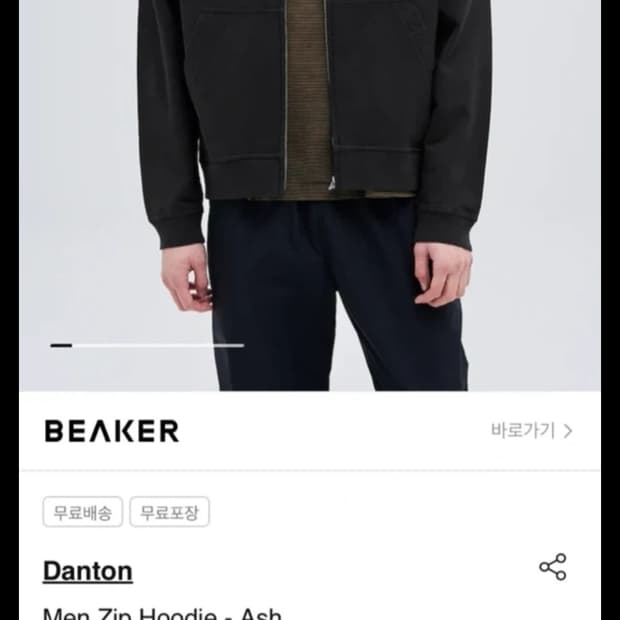 Danton 블랙 후드집업 004