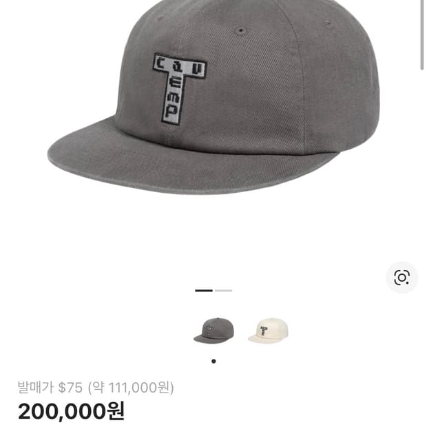 카브엠트 T카브 Emp 차콜 모자