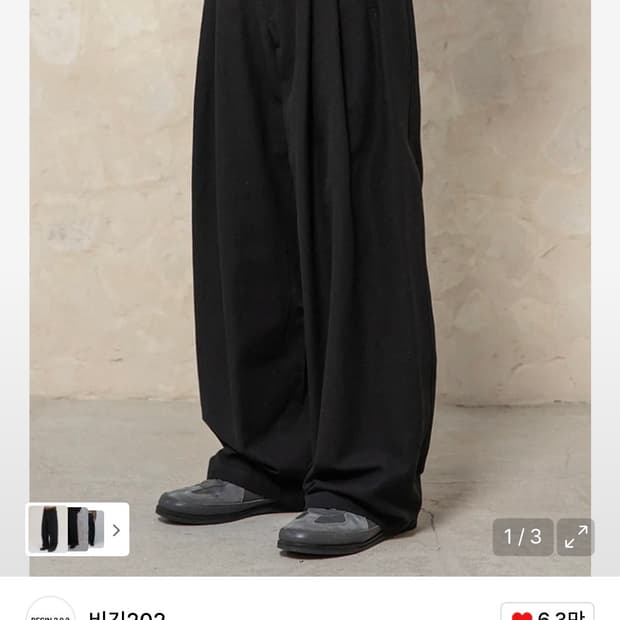 [새상품] 비긴202 워시드 코튼 도비 팬츠