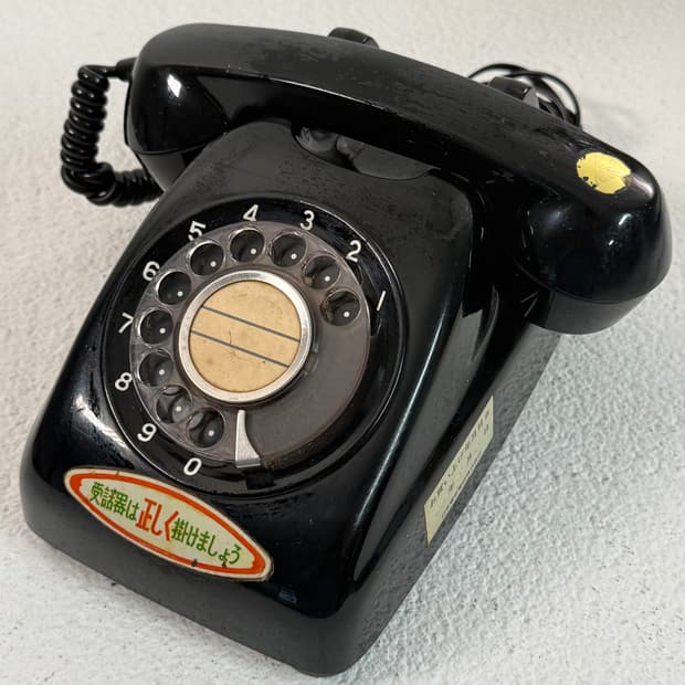 구식 다이얼 전화기 3 일본 쇼와 옛날 로터리 레트로 엔틱 인테리어 디피
