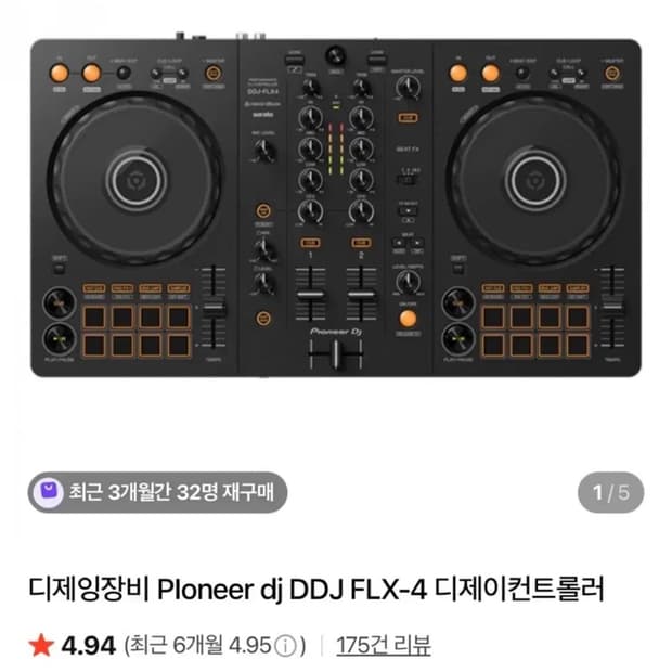 ddj fl4