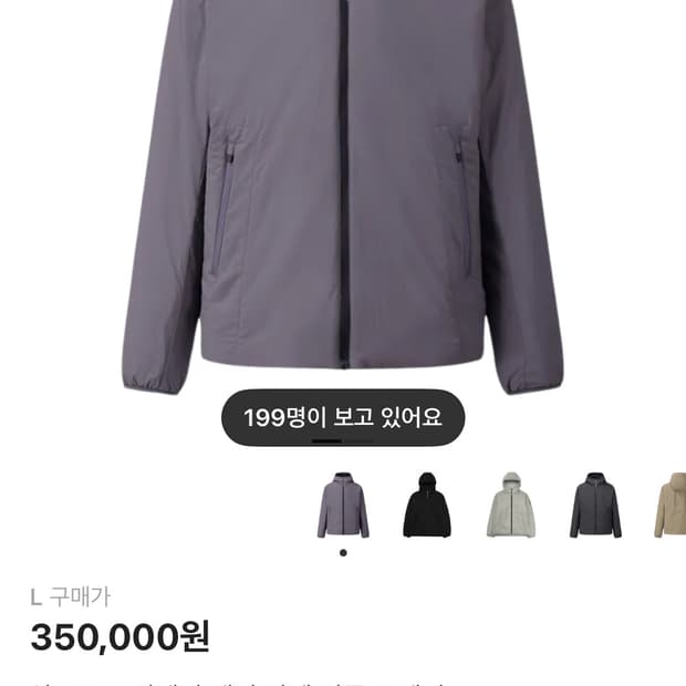 살로몬 모디세이 패딩자켓 퍼플그레이