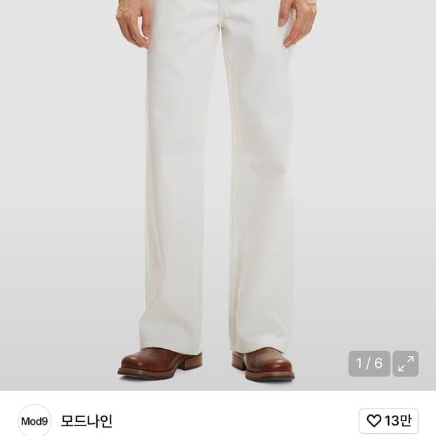 모드나인 데님팬츠 백바지 28사이즈