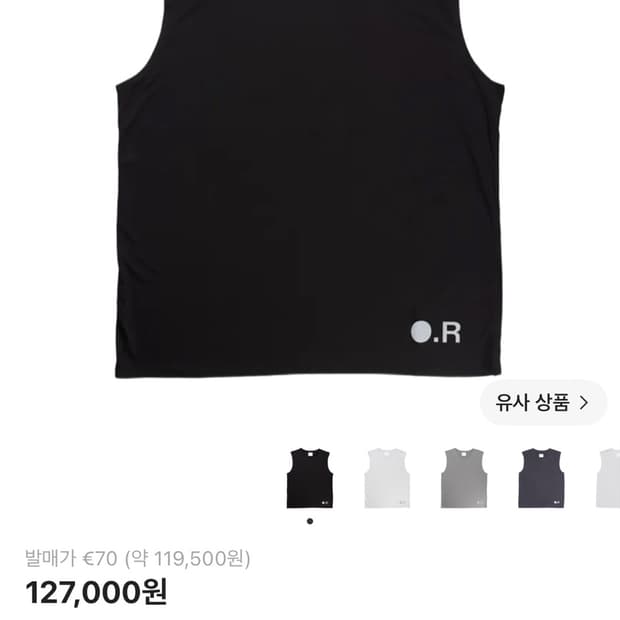 옵티미스틱 러너스 탱크탑 M