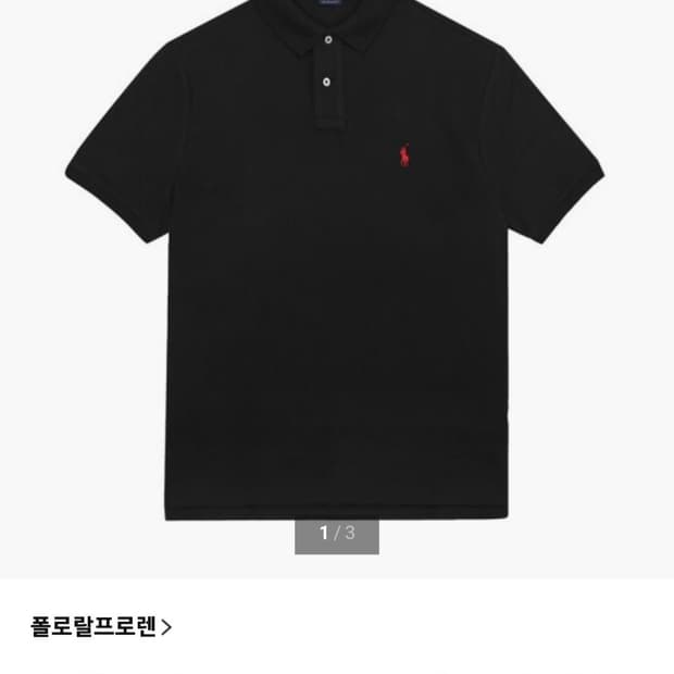 L) 폴로 랄프로렌 신형 큐알 포니 커스텀 슬림핏 메시 폴로 셔츠 블랙
