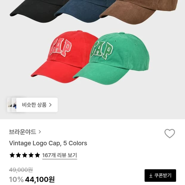 브라운야드 Vintage Logo Cap Black