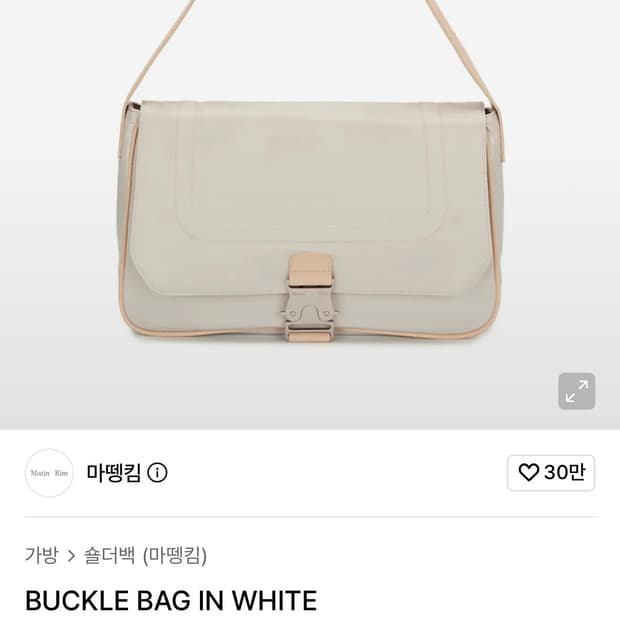마뗑킴 버클백 화이트