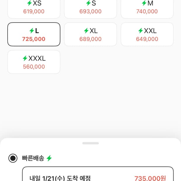 아크테릭스 세륨 후디 블랙L