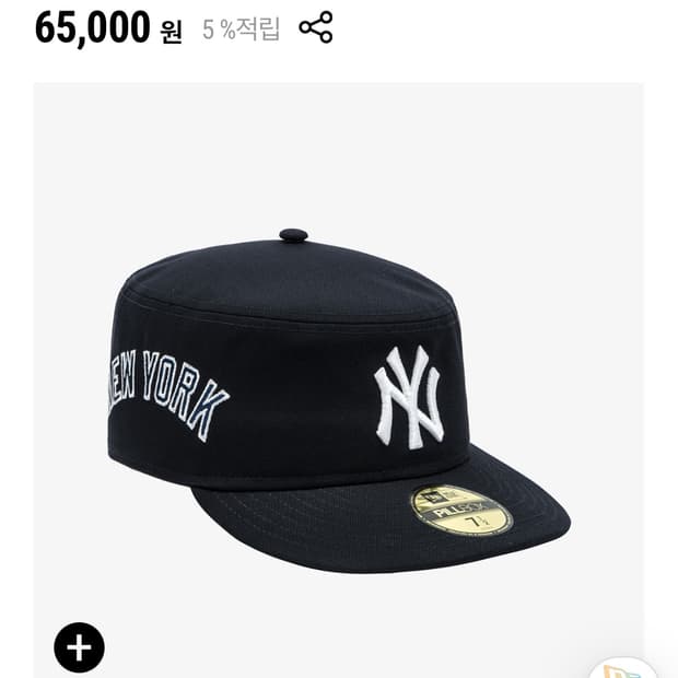 뉴에라