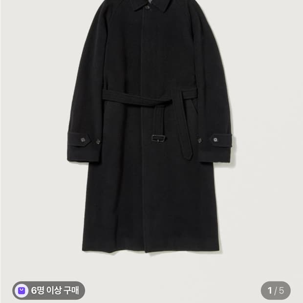 오라리 캐시미어 울 모저 수티앵 칼라 코트 23AW 5사이즈