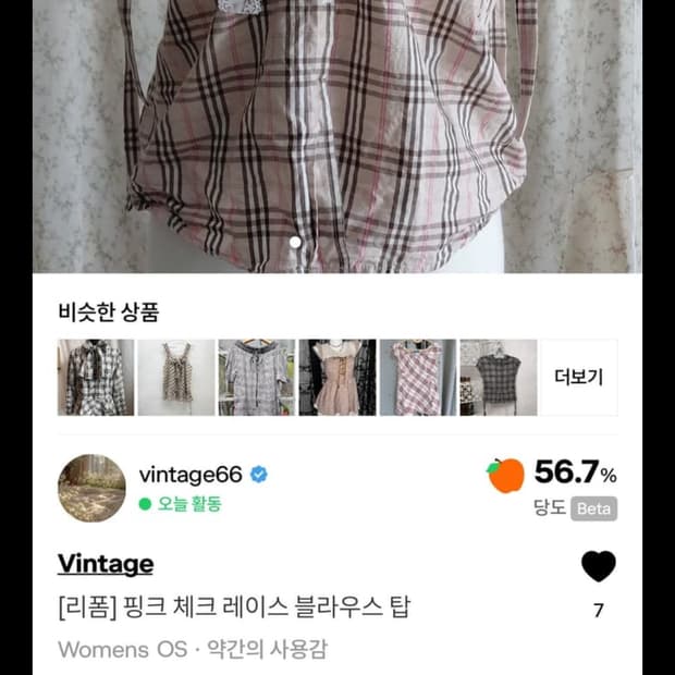 nsw님 의류 구매창입니다!