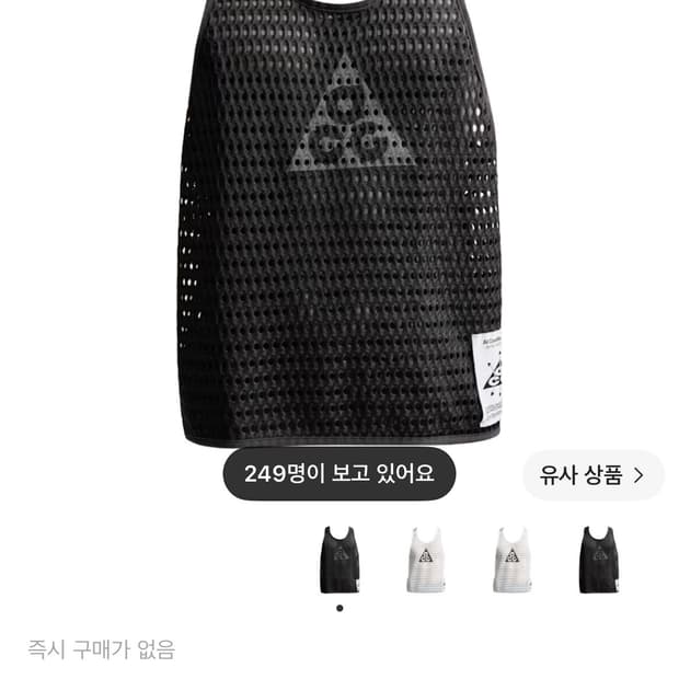 Acg 래디컬 에어플로 싱글렛 러닝 M