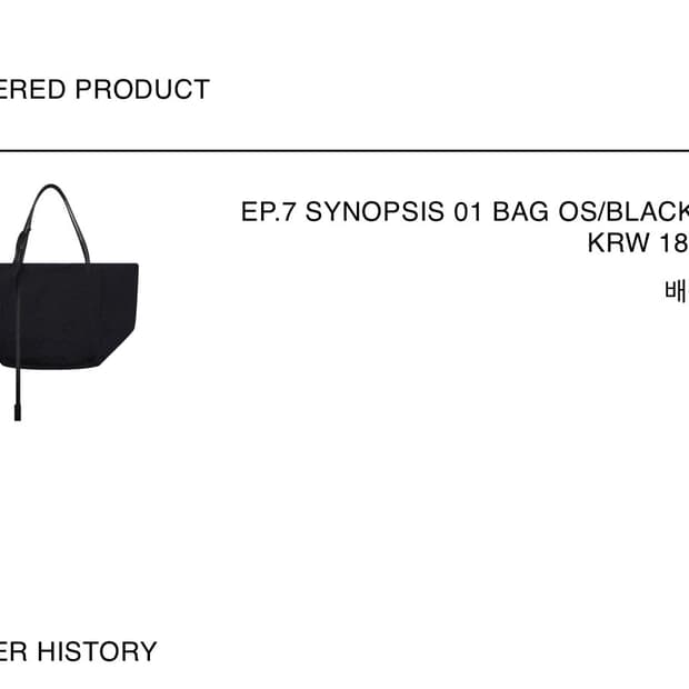 Xlim ep7 bag
