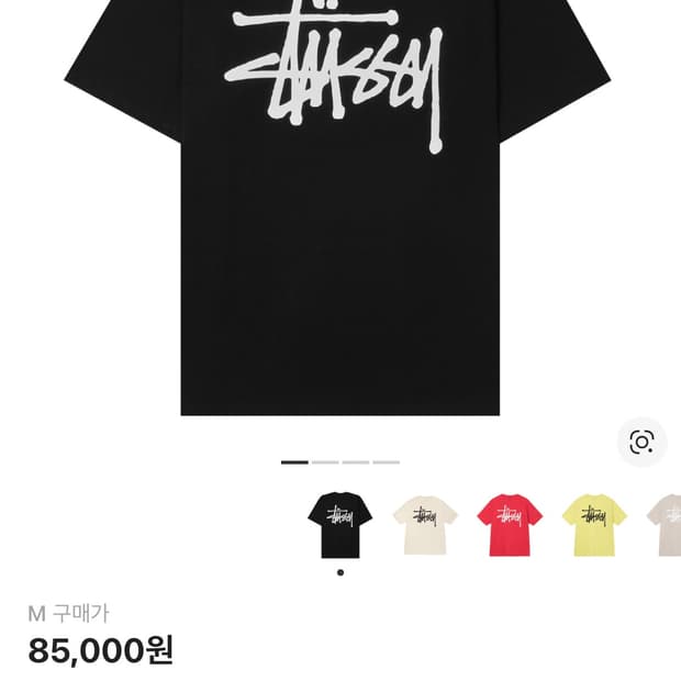 스투시 베이직 스투시 티셔츠 블랙 2022 m사이즈