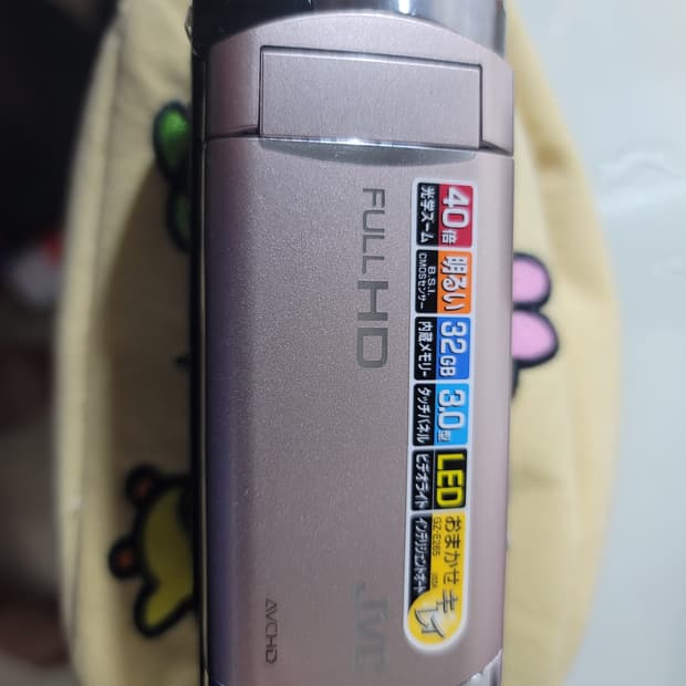 Jvc gz-265 빈티지 디카 캠코더 핑크골드