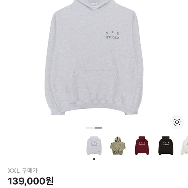 아이앱 스튜디오 후드 라이트 그레이