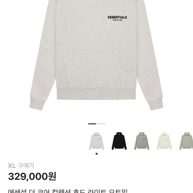 피오갓 에센셜 후드 라이트 오트밀 XL