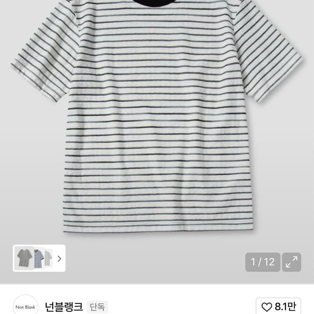넌블랭크 티셔츠