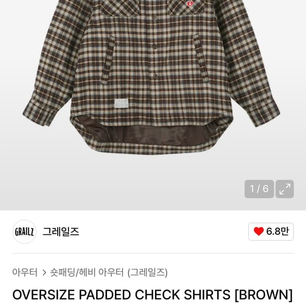 그레일즈 오버핏  체크셔츠