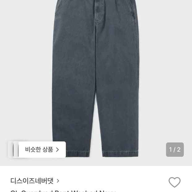 [디스이즈네버뎃]OL Overdyed pant Washed Navy_S