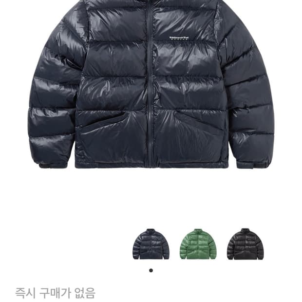 디스이즈네버댓 DSN 네이비 푸퍼 패딩 XL