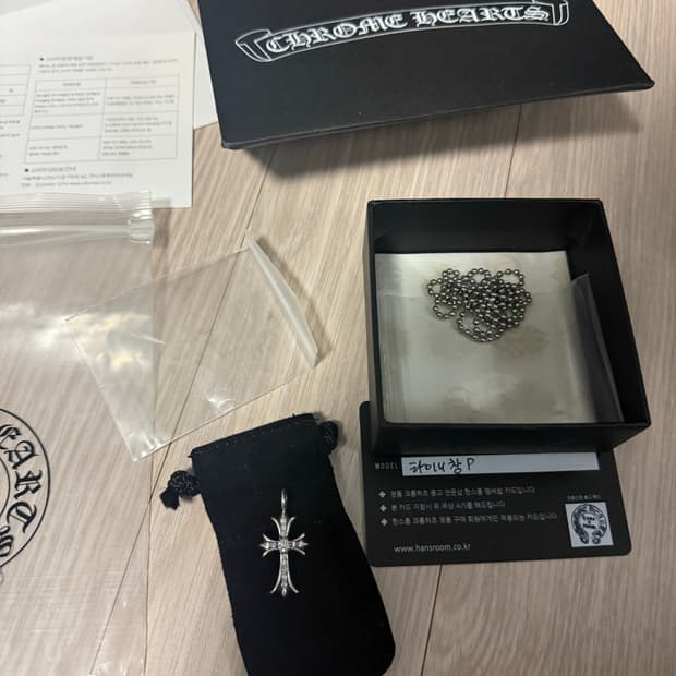 크롬하츠 타이니팻 풀파베 에프터