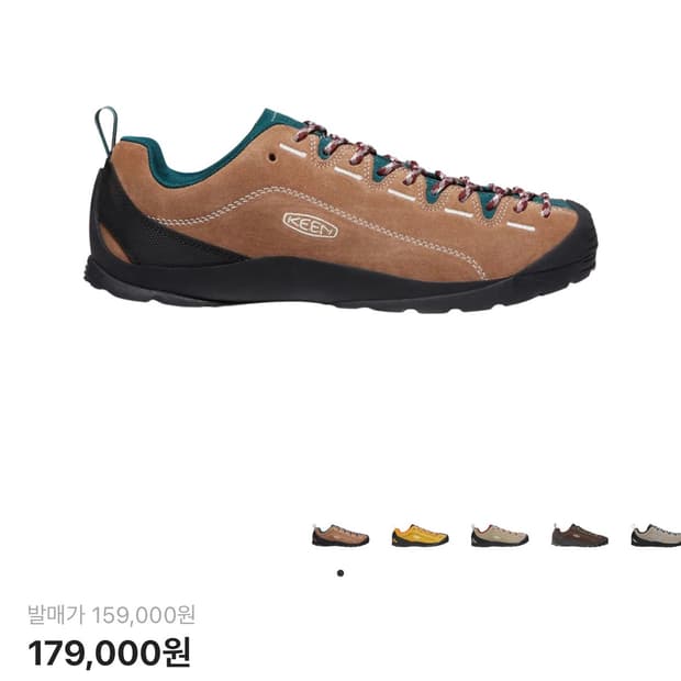 킨keen 재스퍼 토스티드 코코넛 230 36