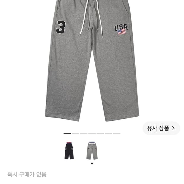 프로젝트 GR 3 레이어드 2사이즈