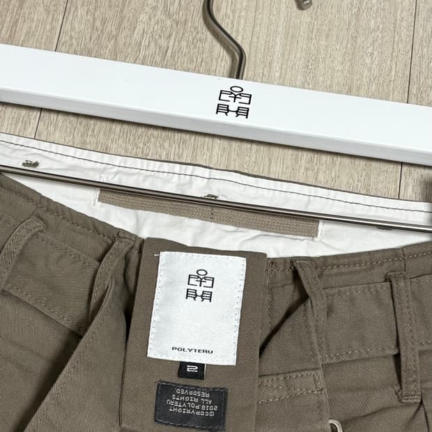 [2]폴리테루 벨티드 카고 올리브 그레이