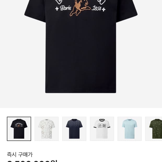 루이비통 한정 신세계구매 반팔 xl