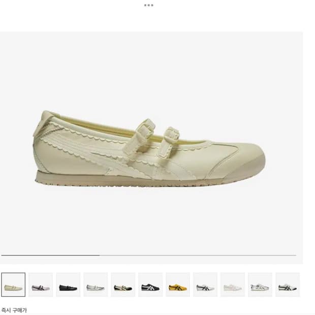 오니츠카타이거 멕시코66 TGRS 메리제인  235