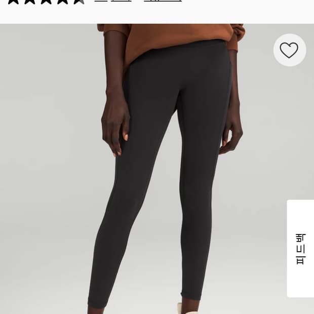 룰루레몬 Align 하이라이즈 팬츠 위드 포켓 25 레깅스 블랙