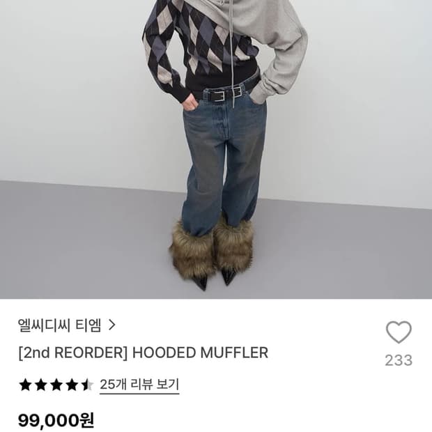 Lcdctm 후드머플러