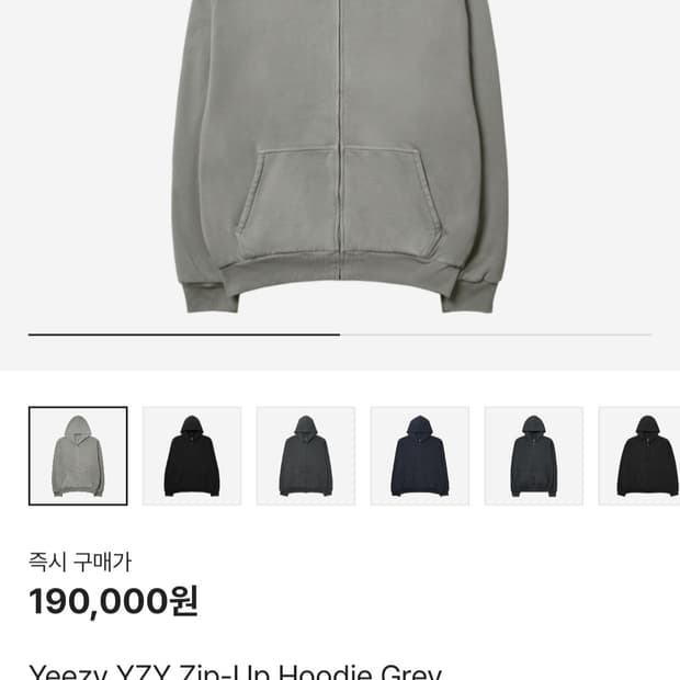 이지 후드집업 그레이 XL