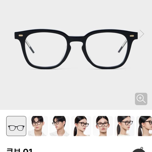 젠틀몬스터 쿠보