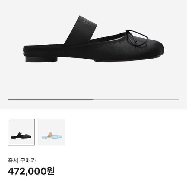 MM6 메종 마르지엘라 프린트 로고 슬라이드 블랙 EU37