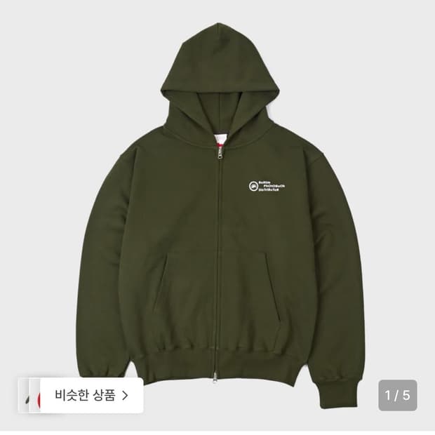 베를린포토북스 후드집업 카키 L사이즈