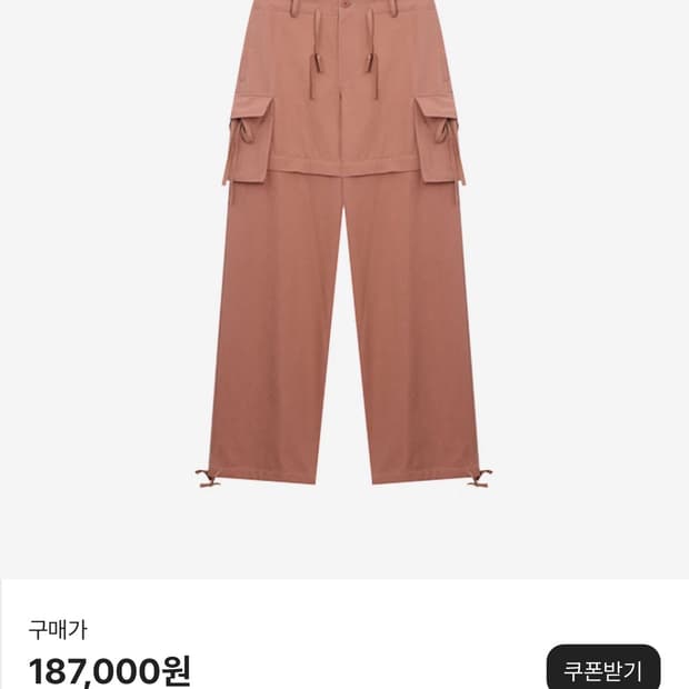 Studiotable two way cargo pants peach