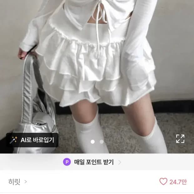 [9,000원] 에이블리 히릿 쭈리 캉캉 미니스커트 치마