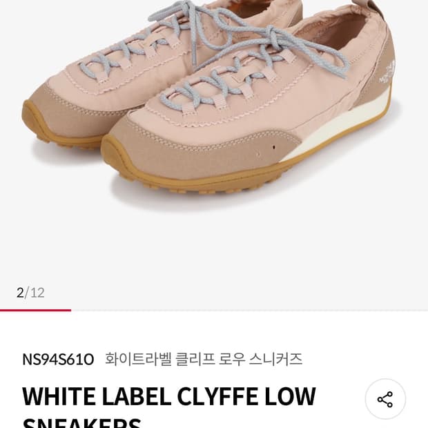 노스페이스 화이트라벨