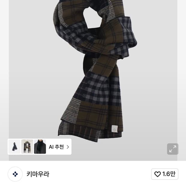 키마우라 패치워크 체크 머플러