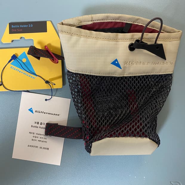 클라터뮤젠 보틀 홀더 클레이