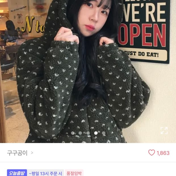 에이블리 누빔안감 뽀글이 양털 도트 땡땡이 루즈핏 후리스 카키 후드점퍼