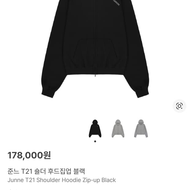 준느 T21 숄더 후드집업 블랙 L