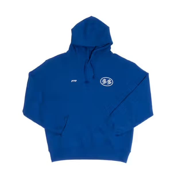 다다이즘 프랍 후드티