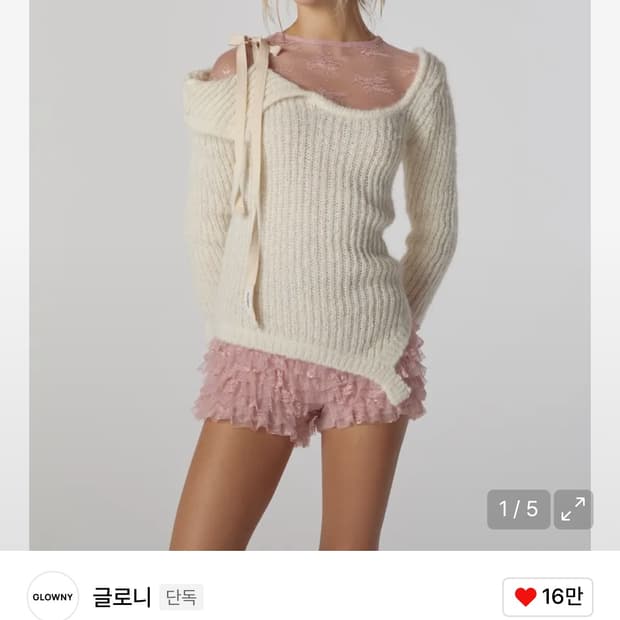 글로니 아이사 포그 isa fog니트 s