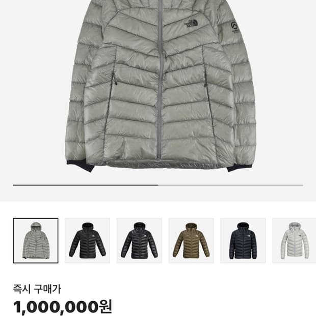새상품) 마테호른 xl
