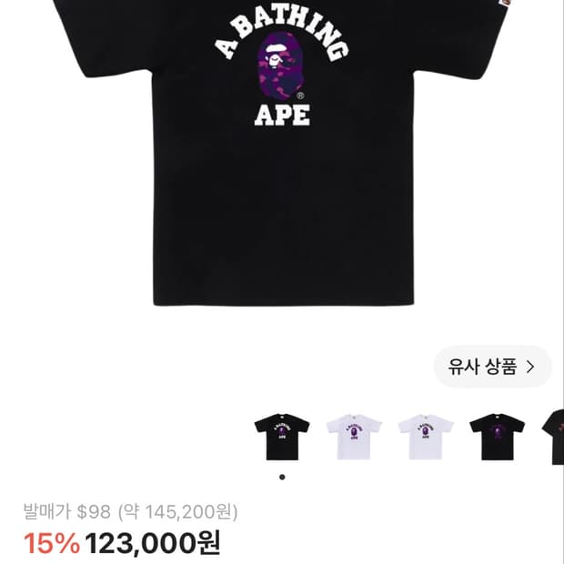 베이프