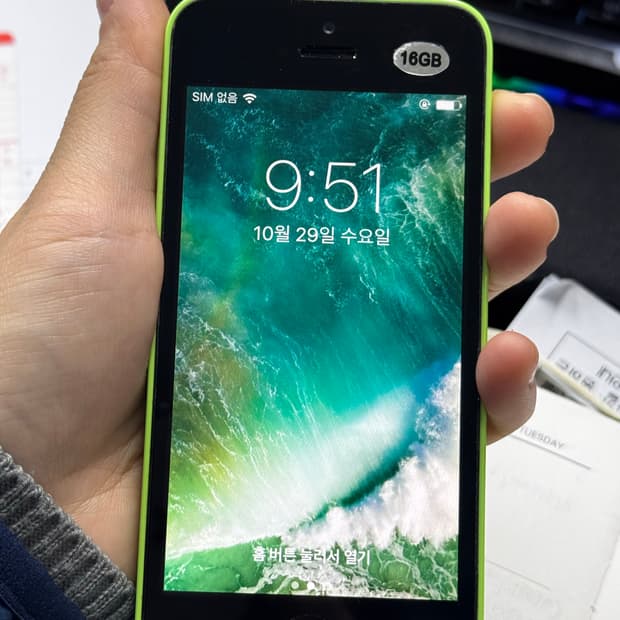 아이폰5C 16기가 판매